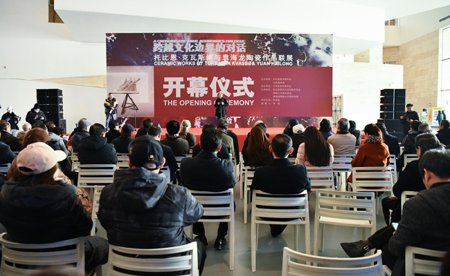 跨越文化 陶瓷對(duì)話——托比恩·卡瓦斯博與袁海龍?zhí)沾伤囆g(shù)雙人展在山東美術(shù)館開(kāi)幕