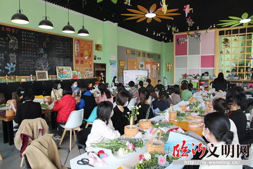 魅力巾幗，花漾年華 市文旅局成功舉辦藝術(shù)插花交流活動(dòng)