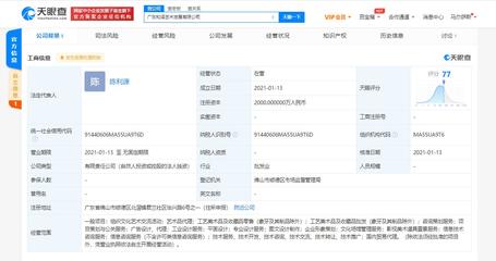 美的集團跨界布局文化藝術產業，成立藝術發展新公司