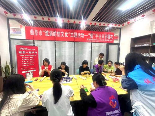 信手拈來幸福花——曲阜時莊街道流淌的“信文化”主題活動側記